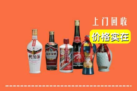 平顶山市叶市回收老酒