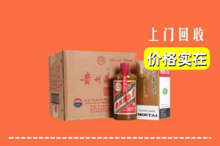 平顶山市叶市回收精品茅台酒