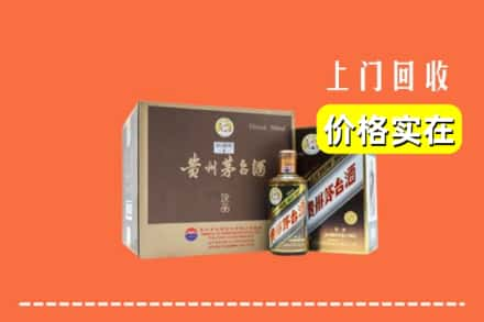 平顶山市叶市回收彩釉茅台酒